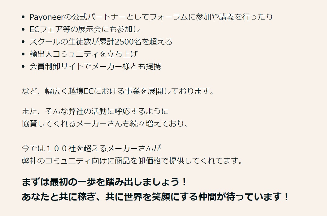 サイト内画像