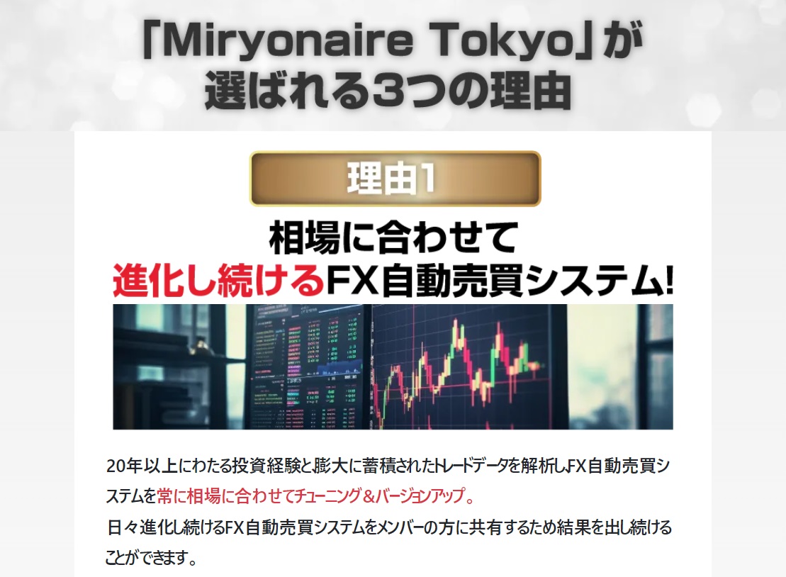サイト内画像