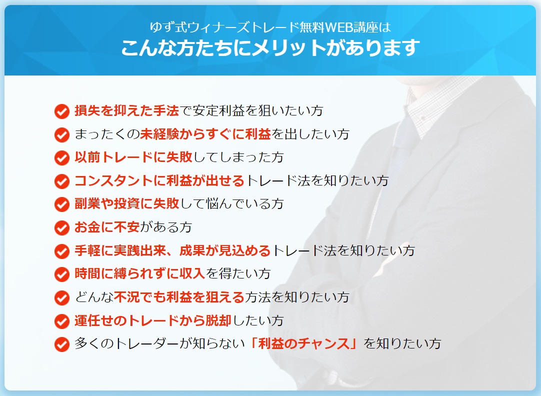 サイト内画像