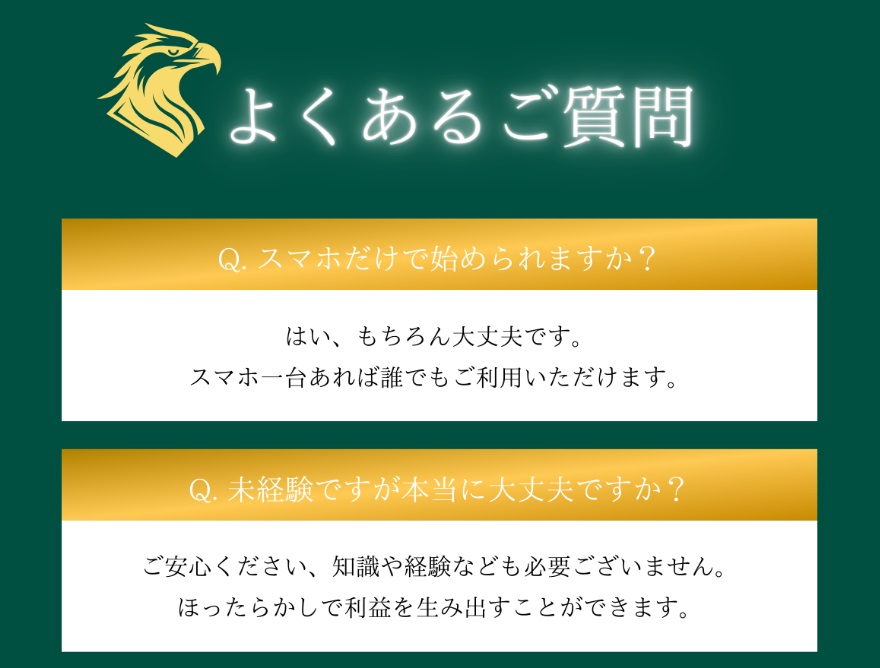 サイト内画像