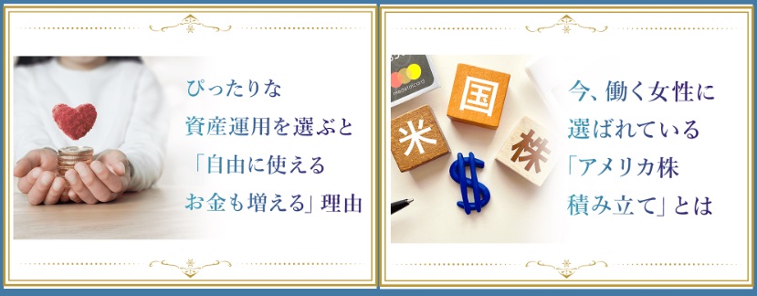 サイト内画像