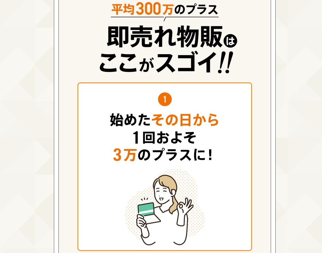 サイト内画像