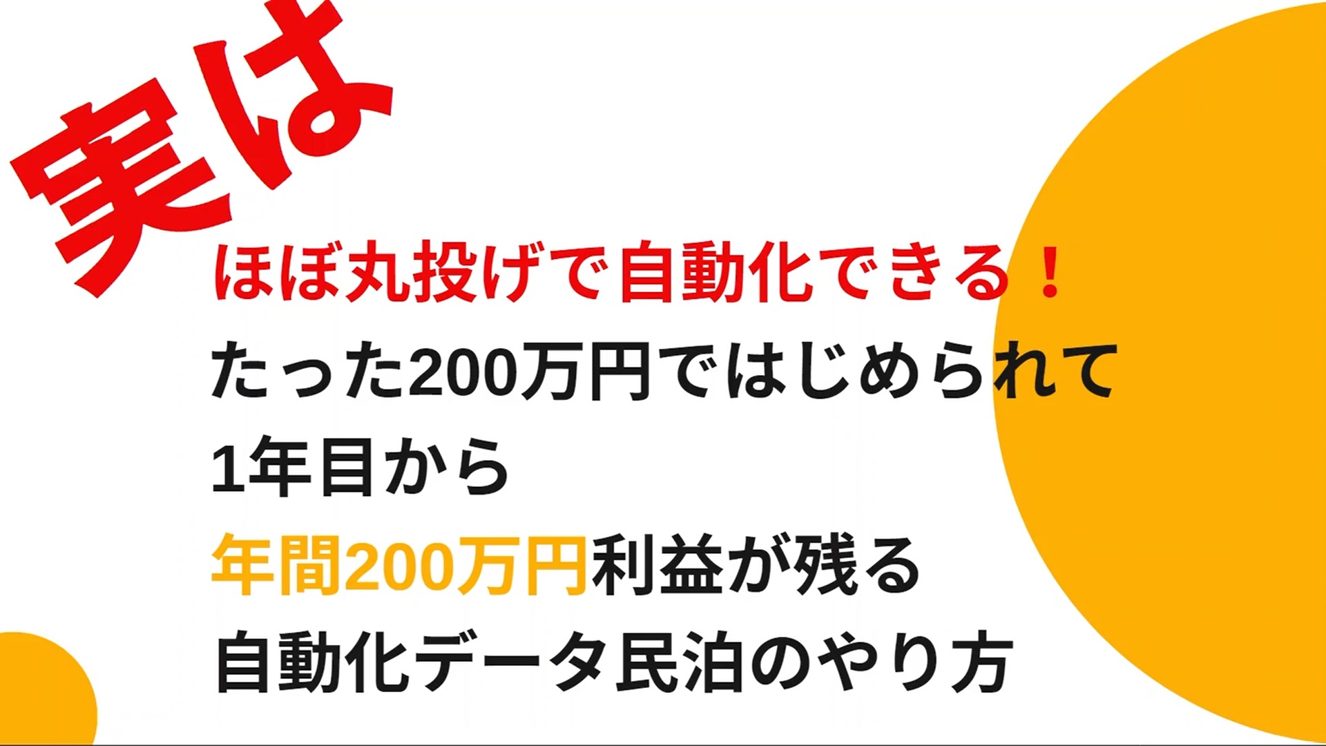 サイト内画像
