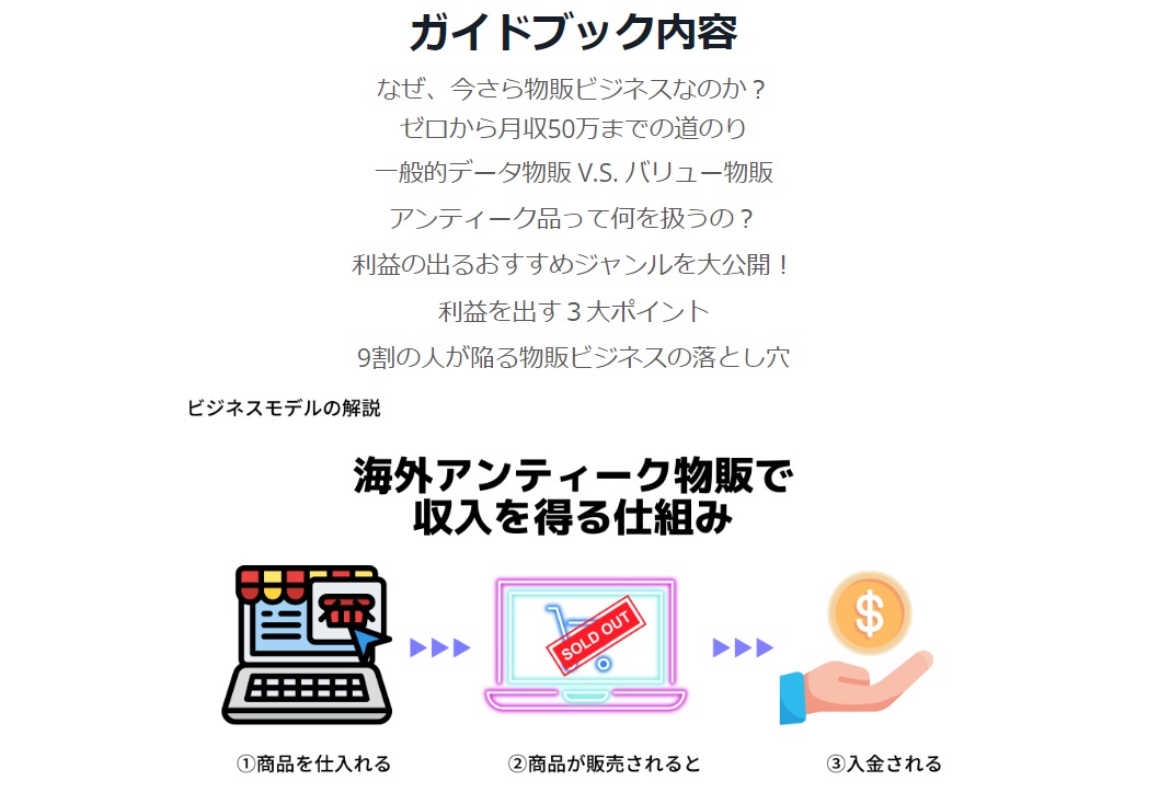 サイト内画像