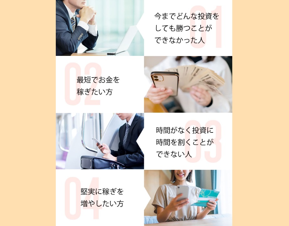 サイト内画像