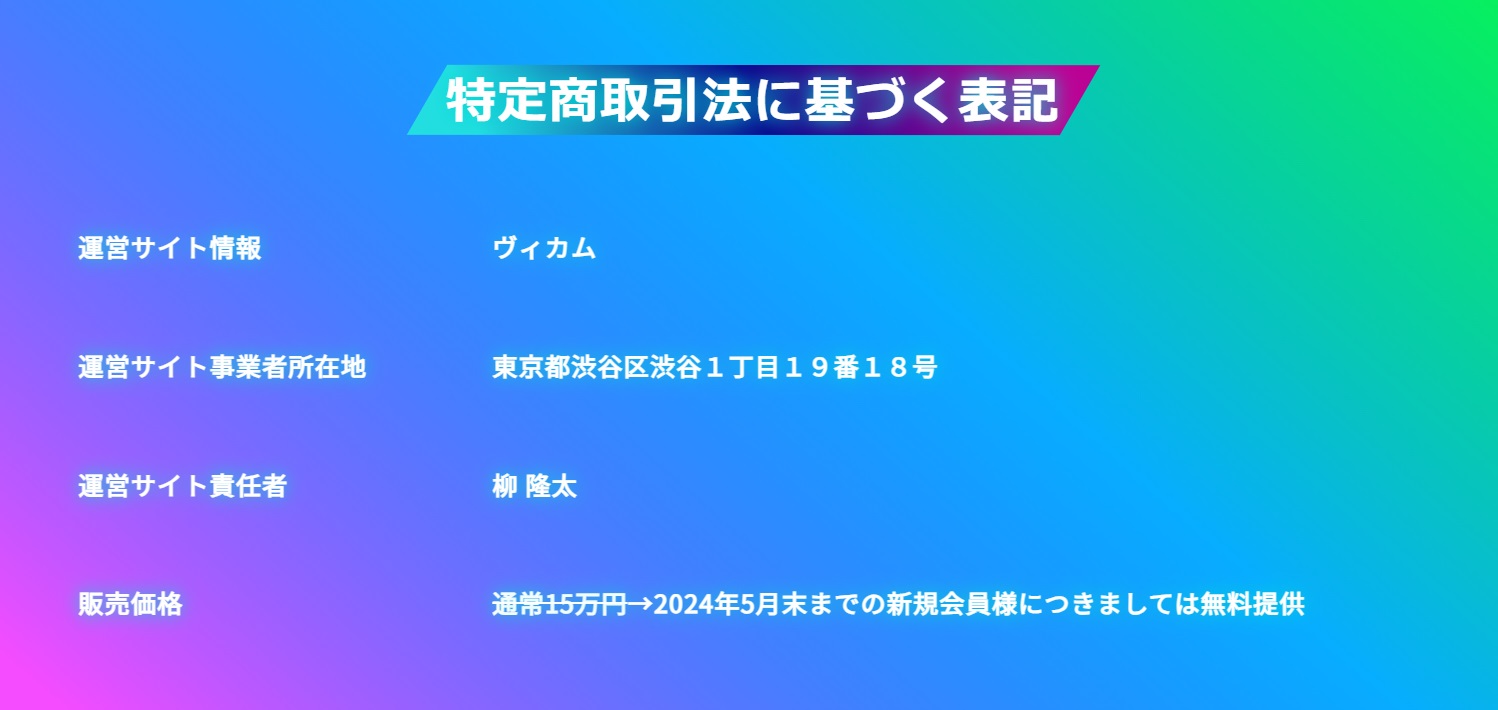 特商法画像