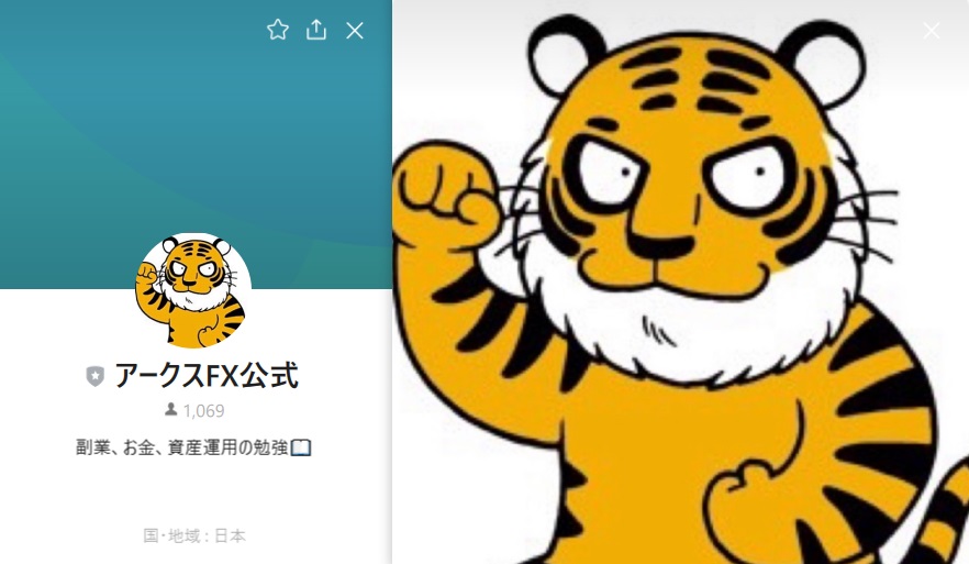 仕掛け人画像