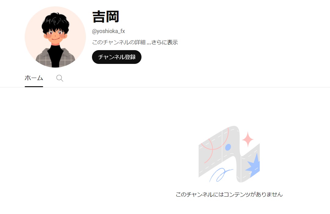 仕掛け人画像