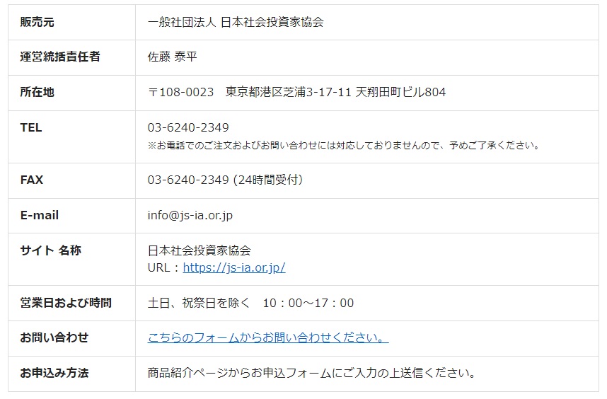 特商法画像