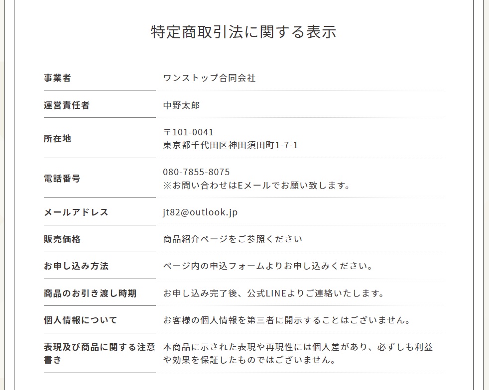 サイト内画像