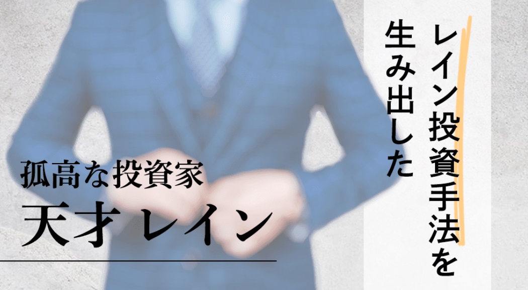 仕掛け人画像