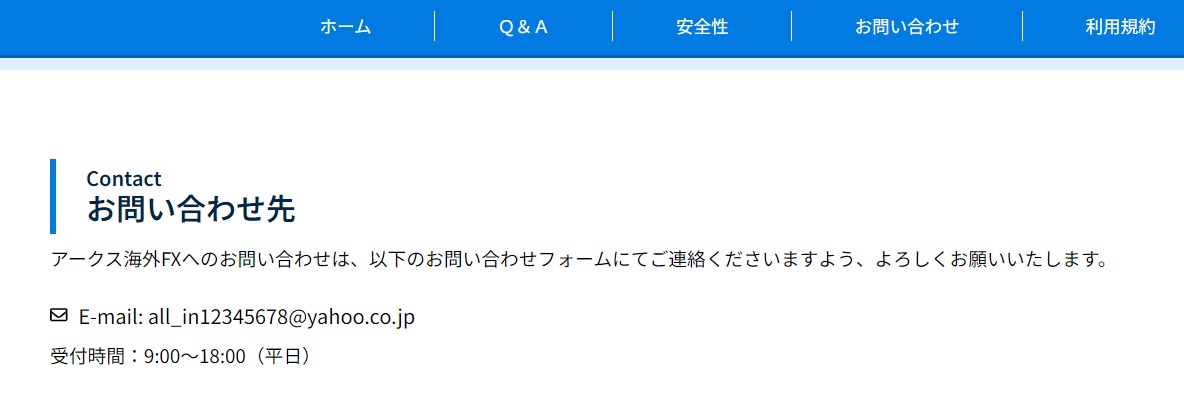 サイト内画像