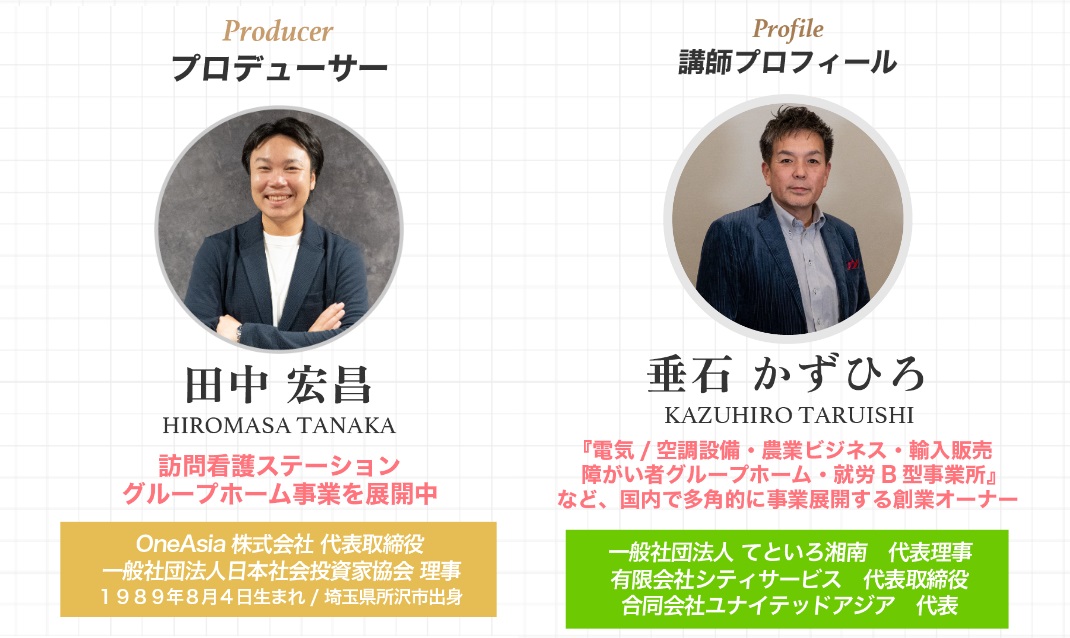 特商法画像