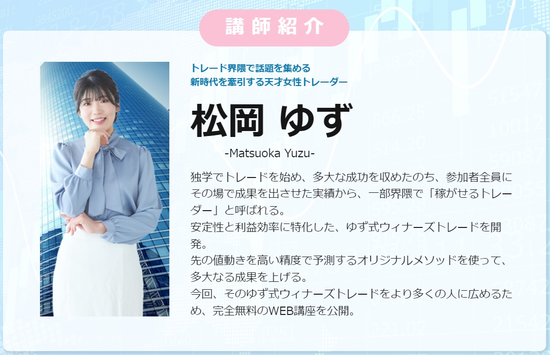 仕掛け人画像