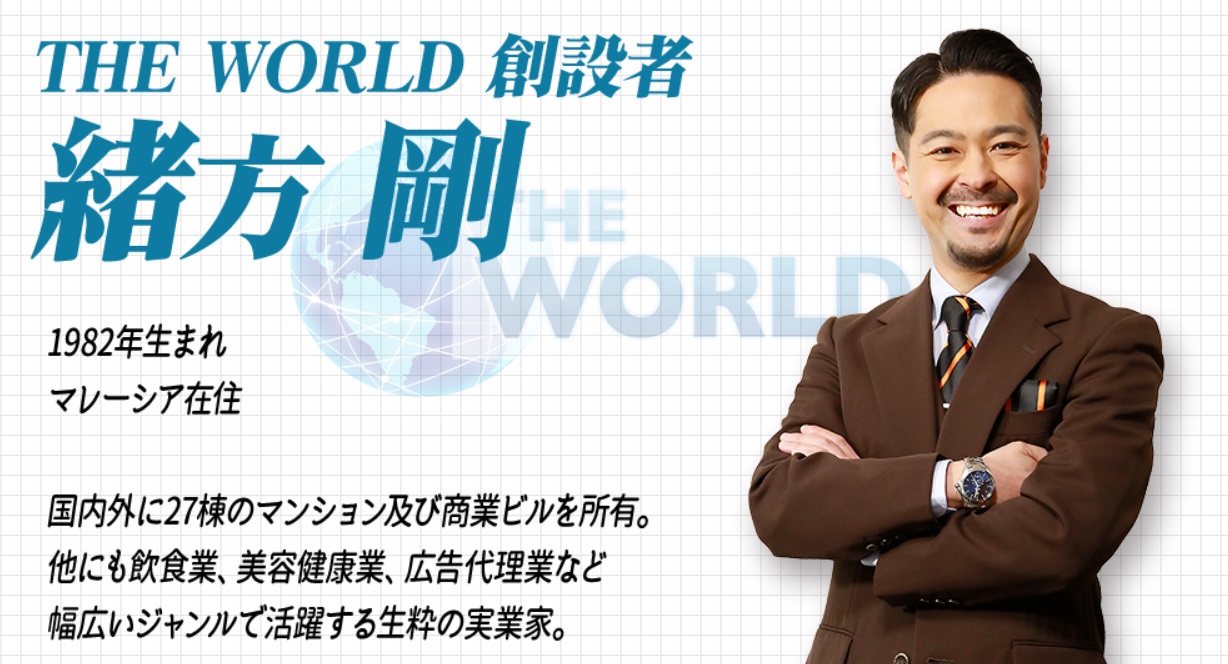仕掛け人画像