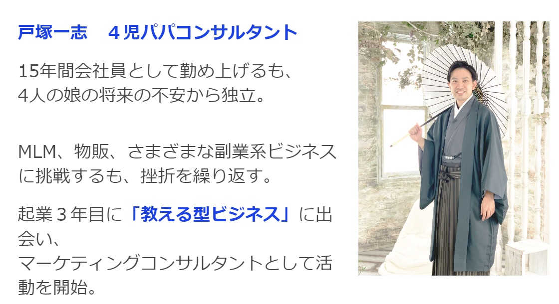 特商法画像