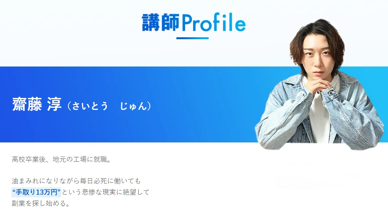 仕掛け人画像