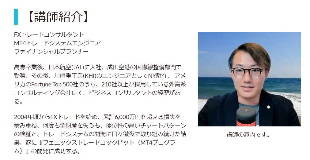 仕掛け人画像