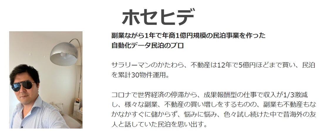 特商法画像