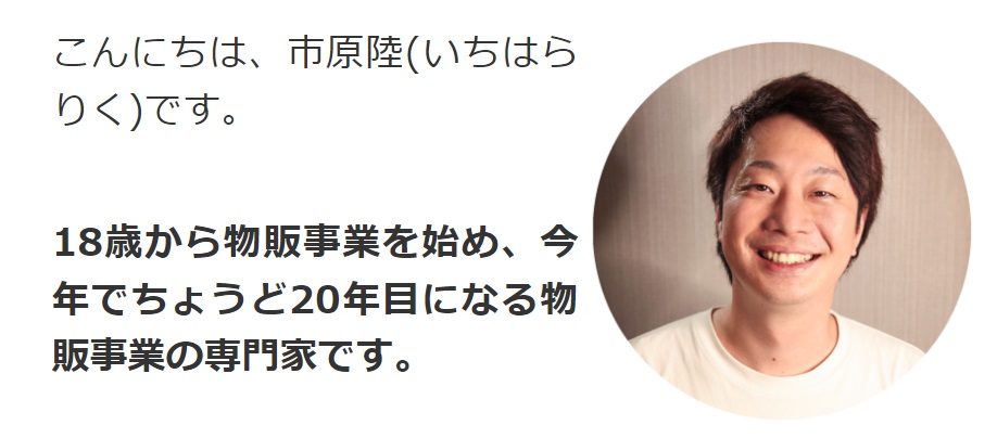 特商法画像