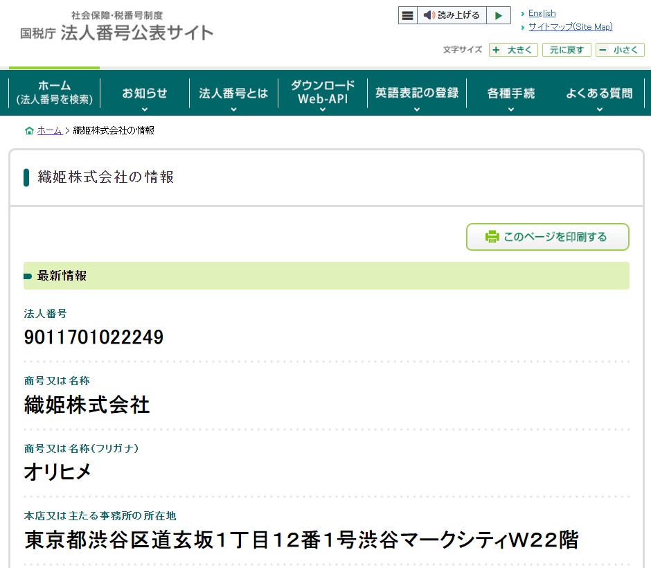サイト内画像