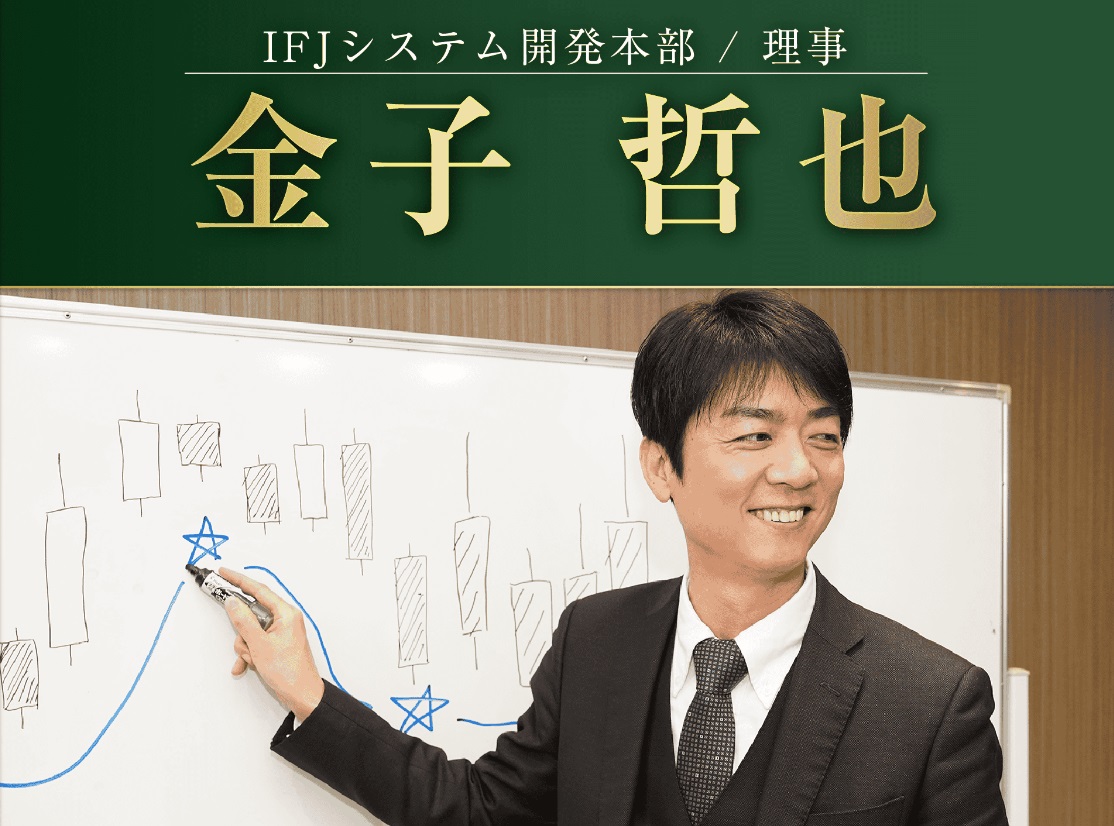 仕掛け人画像