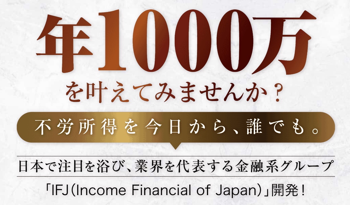 仕掛け人画像