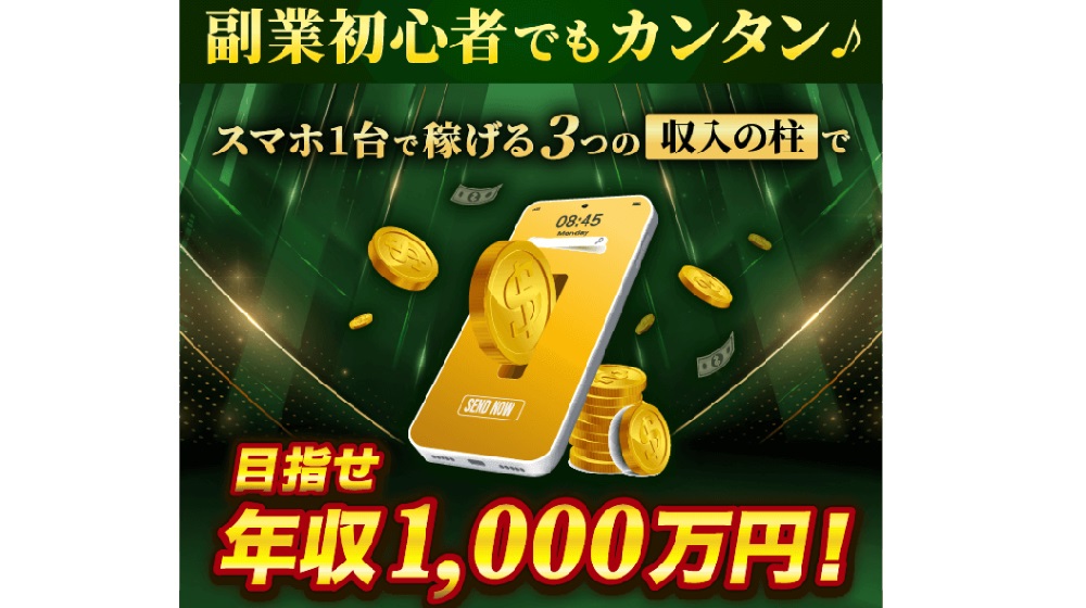 トリプルクラウンのイメージ画像