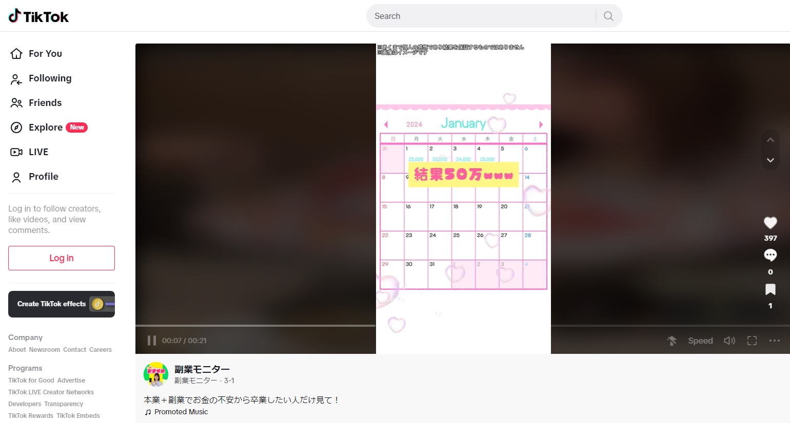 サイト内画像