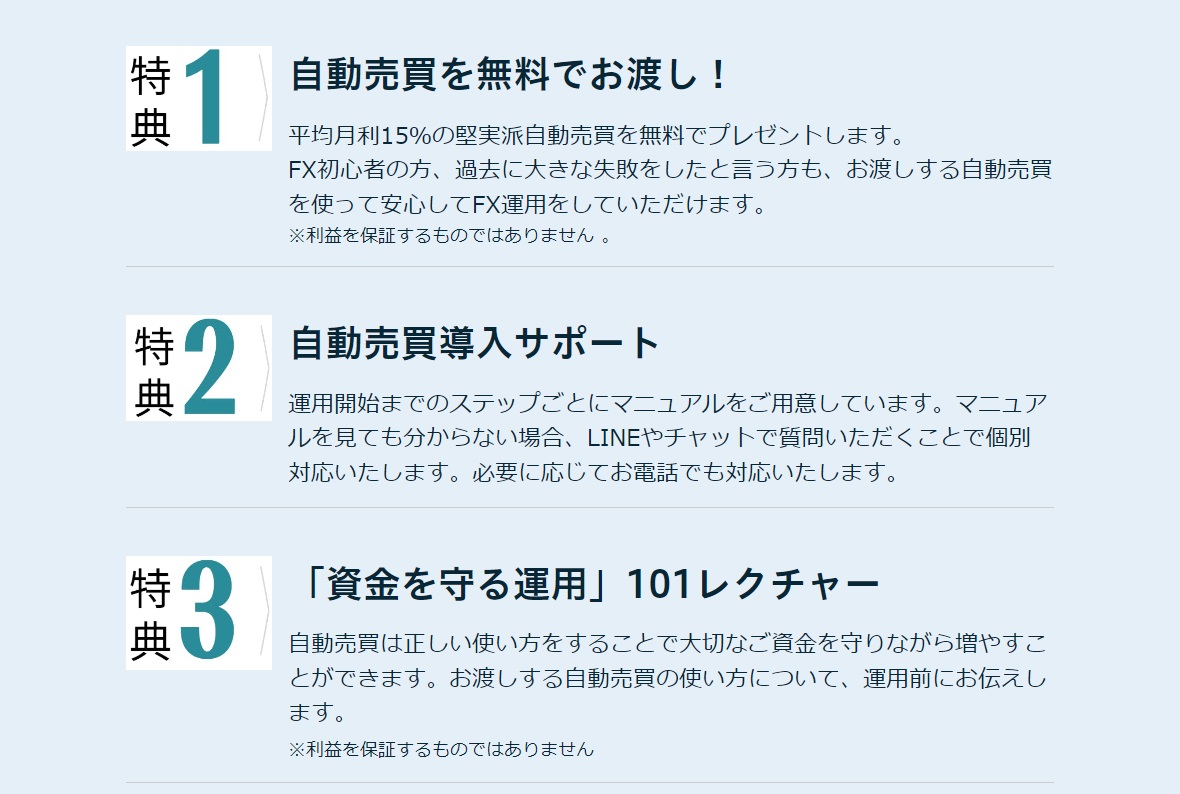 サイト内画像