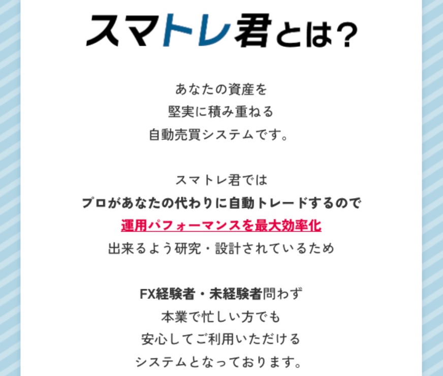 サイト内画像