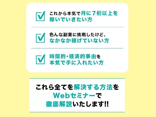 サイト内画像