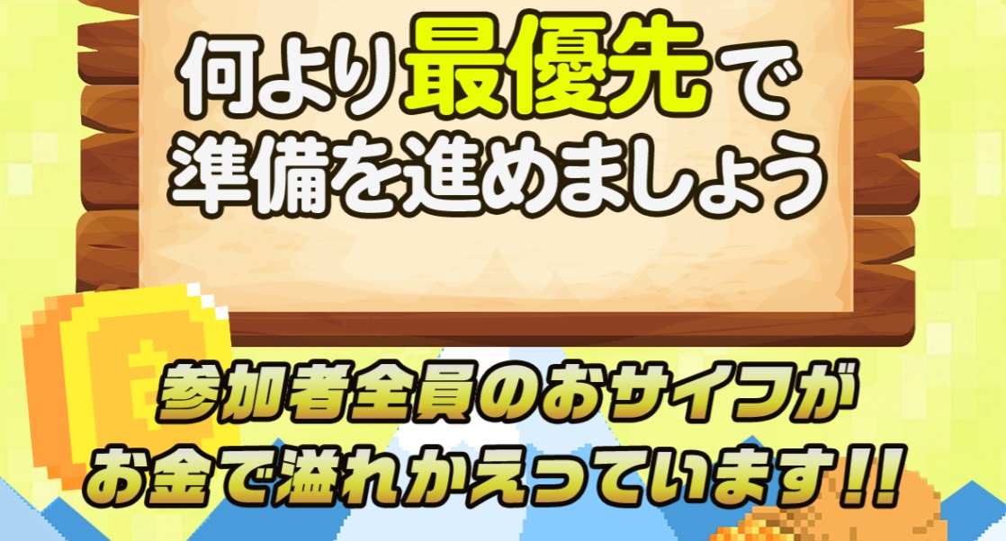 サイト内画像