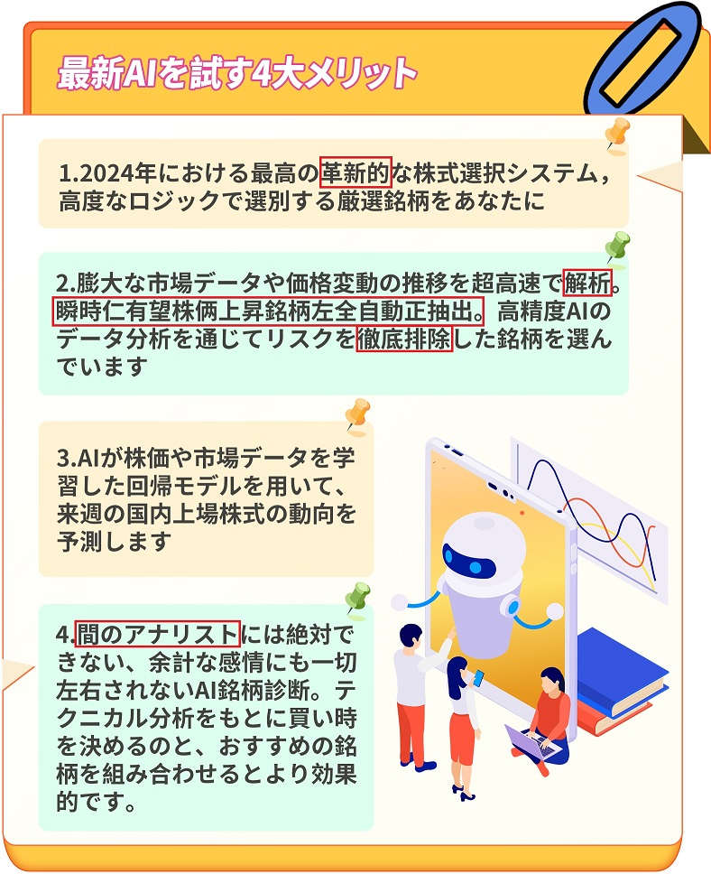 サイト内画像