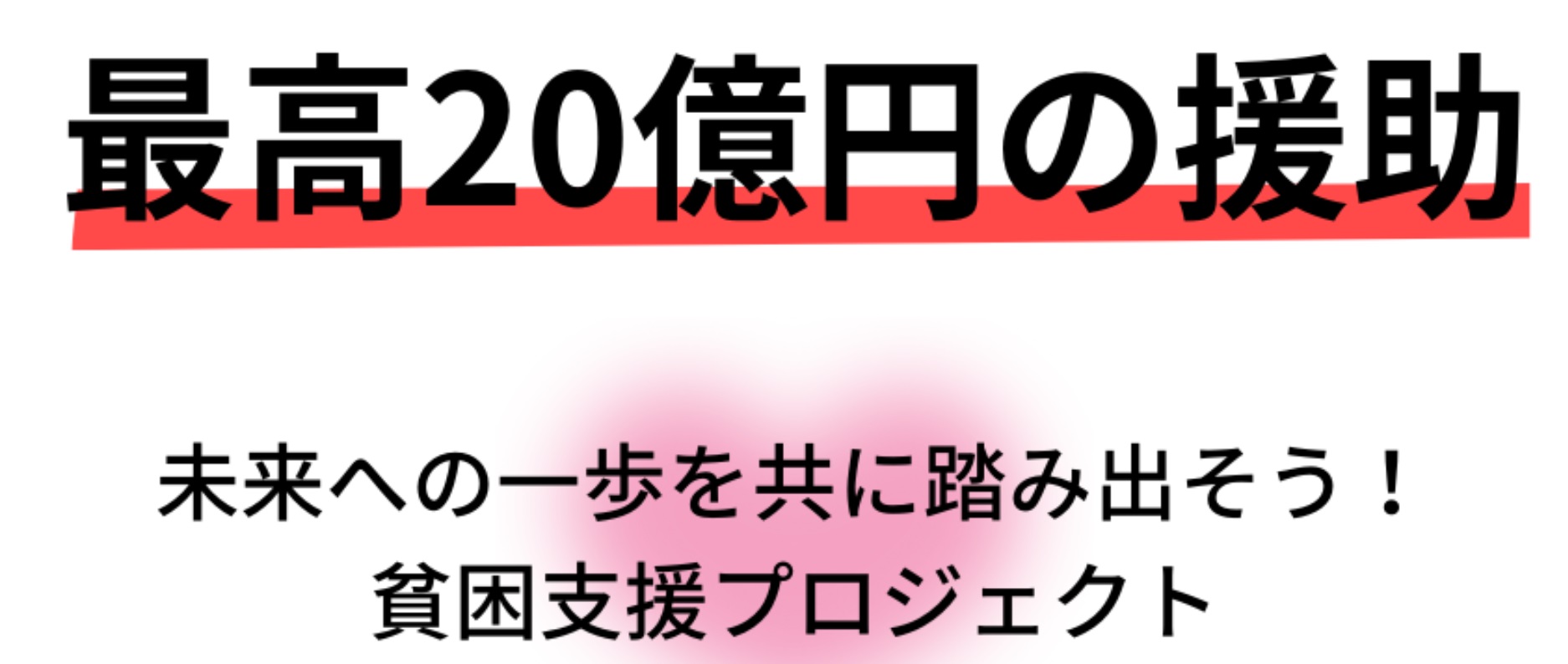 絆マネーリンクのイメージ画像