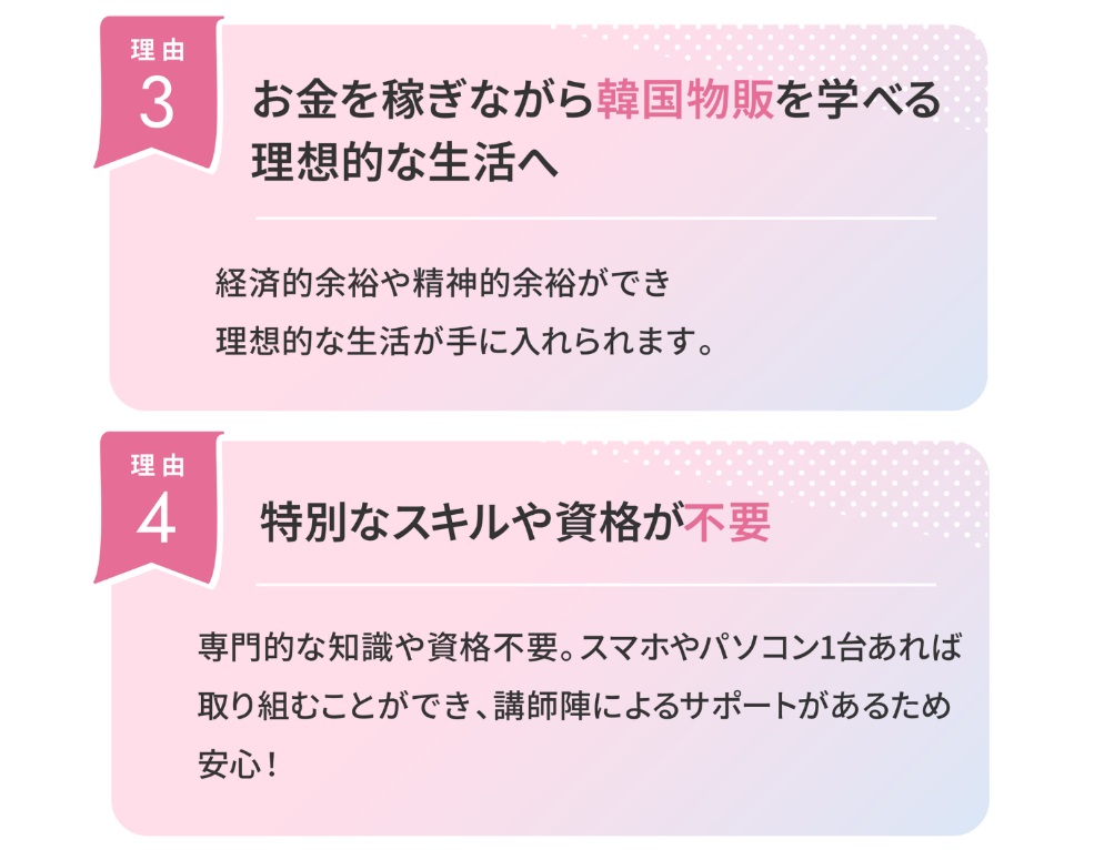 サイト内画像