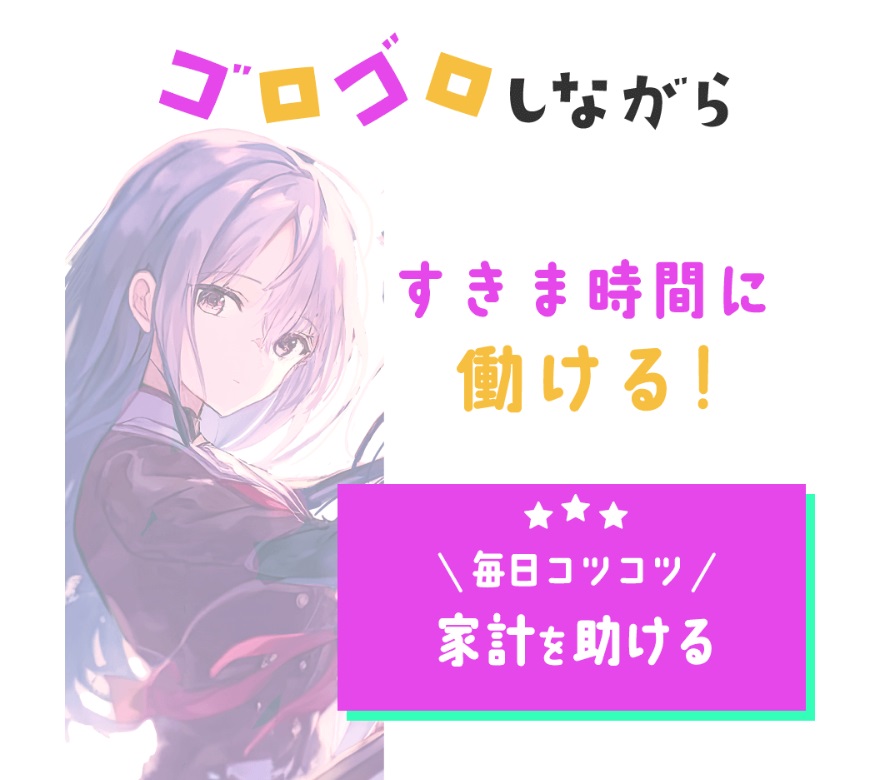 サイト内画像