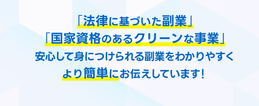 サイト内画像
