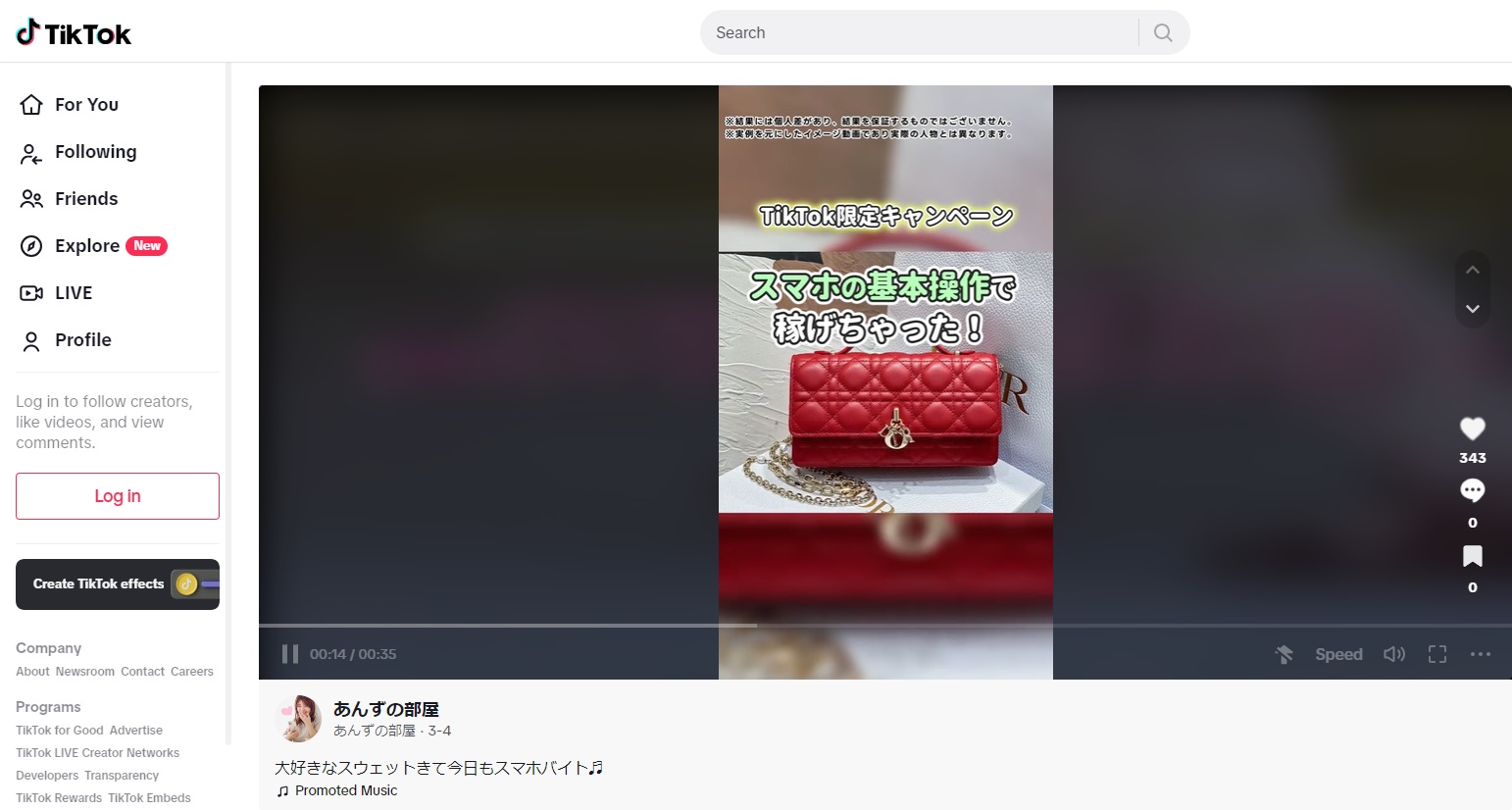 サイト内画像