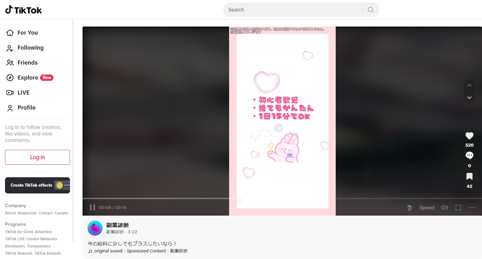 サイト内画像