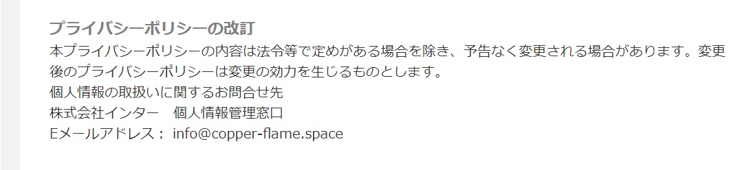 特商法画像