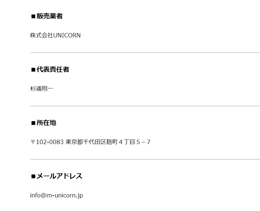 特商法画像