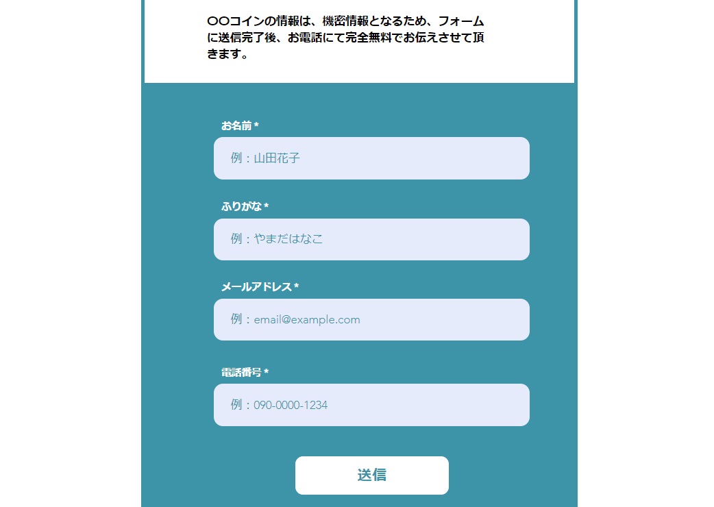 暗号資産情報交換コミュニティSMART CRYPTOのイメージ画像