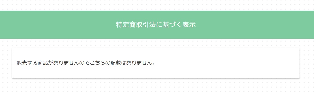 自動売買で資産運用(On the Raise)のサイト画像
