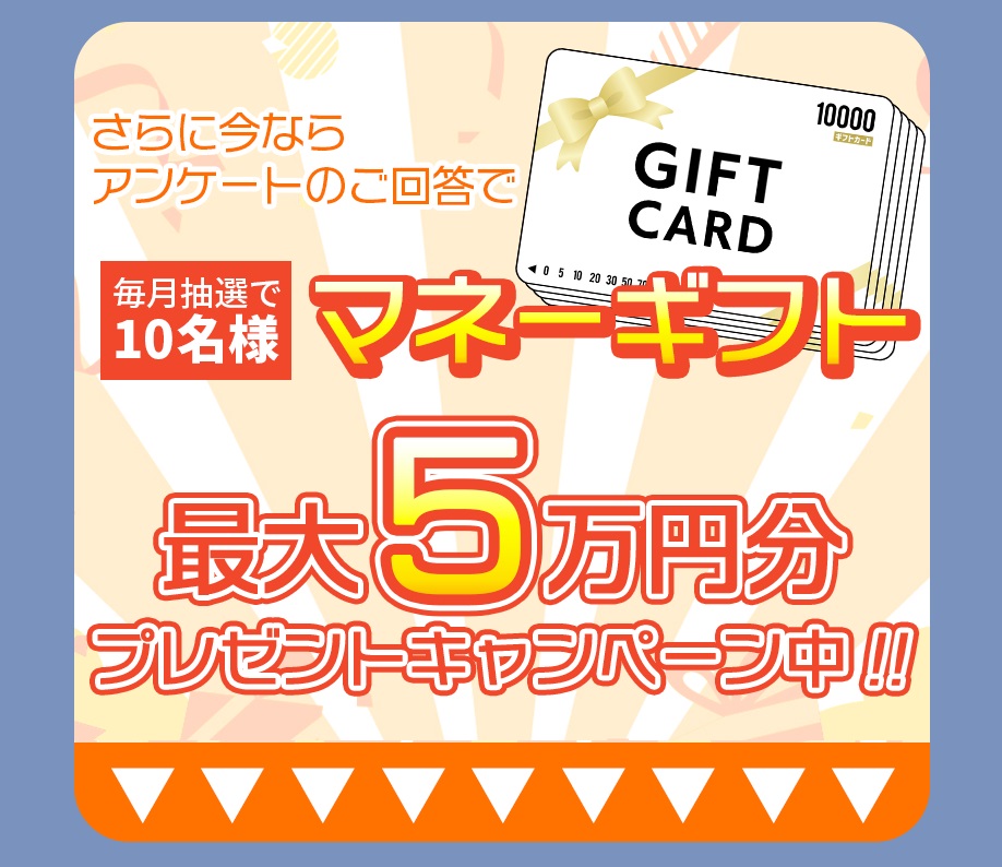 サイト内画像
