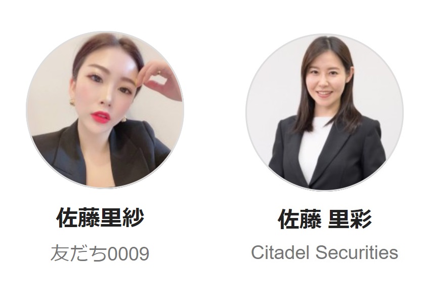 仕掛け人画像