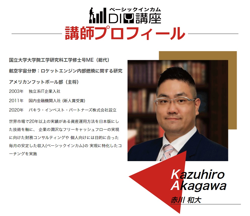 特商法画像
