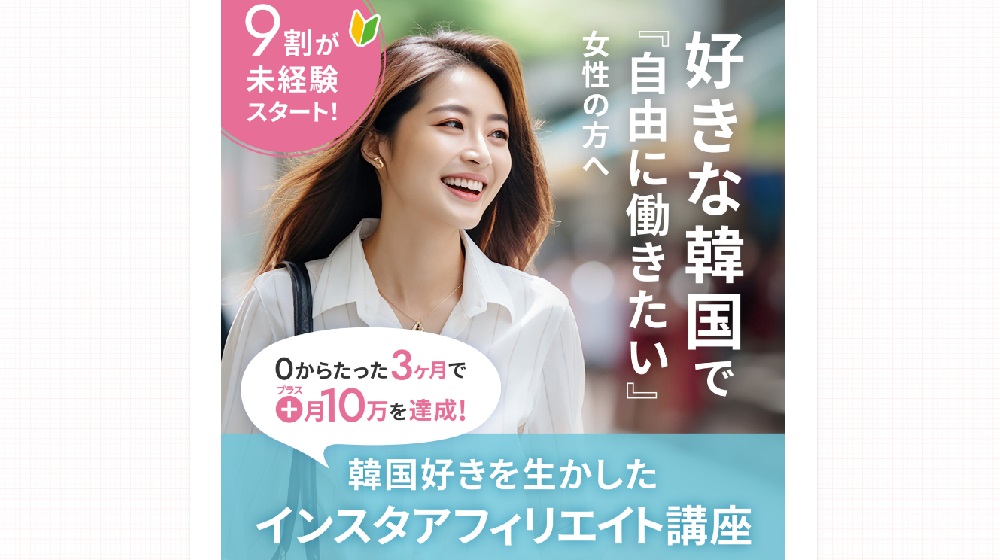 サイト画像
