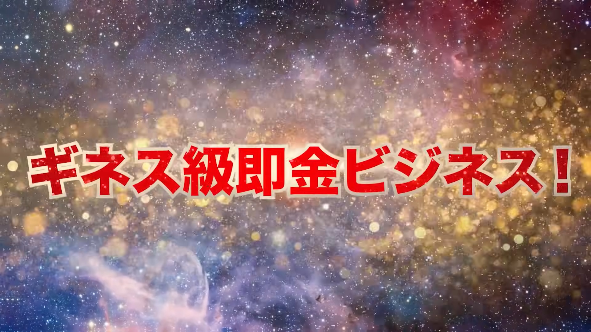 サイト内画像