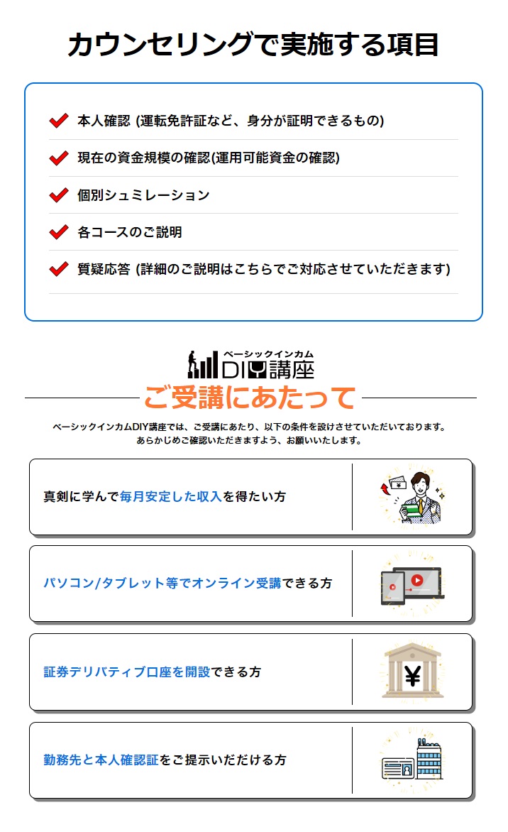 サイト内画像